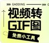 图片压缩